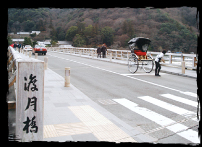 The Togetsu Bridge