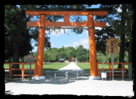 Ichino Torii Gate (First Torii Gate)