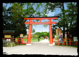 Ichino Torii (First Torii Gate)