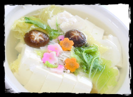 Nanakusa yudofu (boiled tofu with seven spring-herbs and other ingredients) 1,500 yen