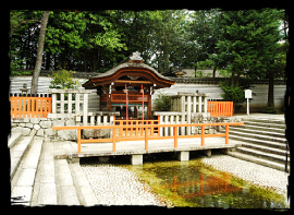 Mitarashi Shrine
