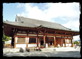 Jikido Hall