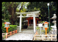 Ekijin Shrine