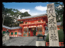 Gion Matsuri and Yasaka Shrine