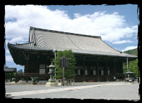 Mikagedo Hall