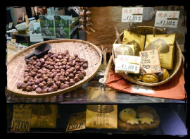 Roasted chestnuts at the Kyotanba shop