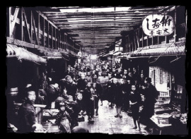 The Nishiki Market in 1927