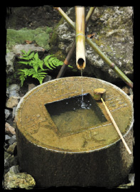 The "Ware tada taru wo shiru" tsukubai stone water basin