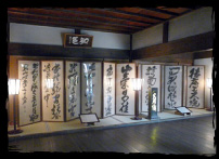 Interior of the Kuri (priest residence)