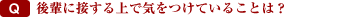 yɐڂŋCĂ邱Ƃ́H