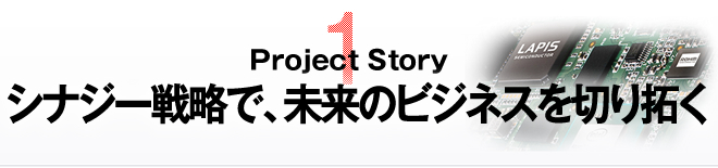 Project Story1 ViW[헪ŁÃrWlX؂񂭁B