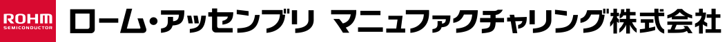 ローム・アッセンブリ マニュファクチャリング株式会社