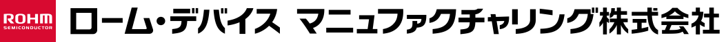 ローム・デバイス マニュファクチャリング株式会社