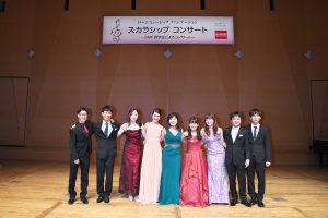ローム ミュージック ファンデーション スカラシップ コンサートVol.19 ~RMF奨学生によるコンサート~ @ 京都府立府民ホール アルティ | 京都市 | 京都府 | 日本