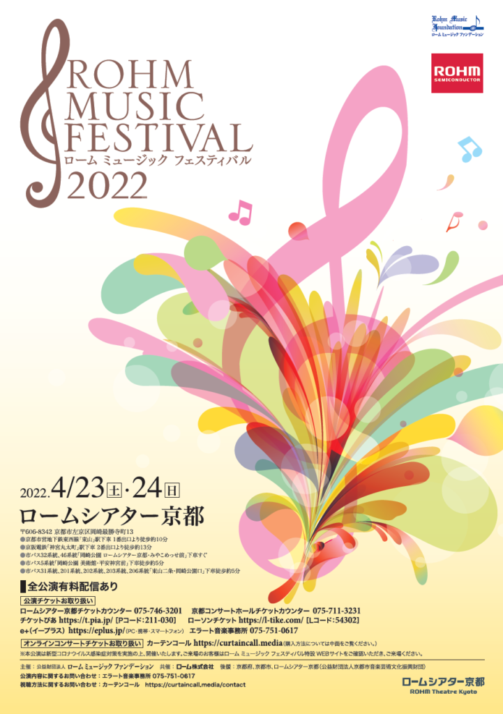 バーチャル MUSIC フェスティバル PREMIUM DVD 中古 ミュージック