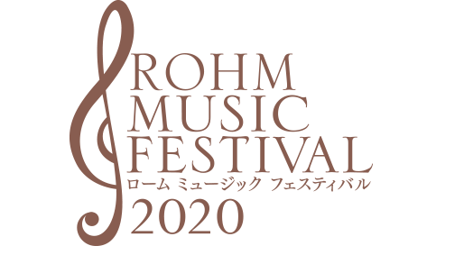ローム ミュージックフェスティバル2020