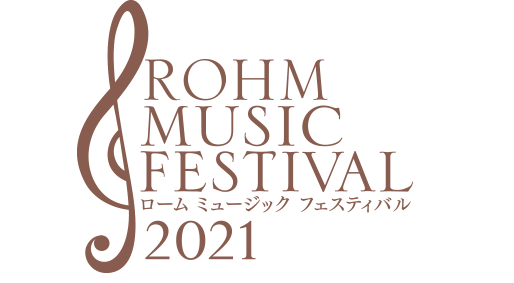 ローム ミュージックフェスティバル2021