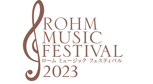 ローム ミュージック フェスティバル2023