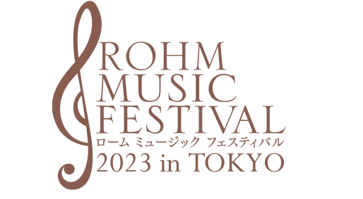 ローム ミュージック フェスティバル2023 in TOKYO