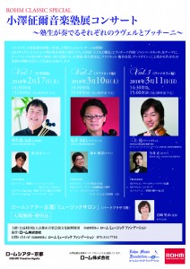 チラシ両面_ページ_1
