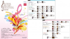 RMF2018WEB