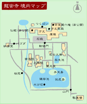 龍安寺 境内マップ