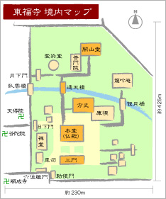 東福寺 境内マップ